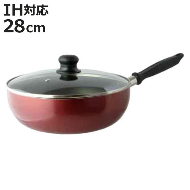 マルチパン 28cm IH対応 キュイジーヌ ガラス蓋付き フライパン （ ガス火対応 炒め鍋 深型フライパン 28センチ いため鍋 ディープパン アルミフライパン なべ 鍋 フタ付き 蓋付き フライパン ih対応 28cm フライパン 28cm）
