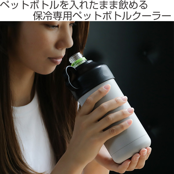 PET BOTTLE COVER 黒 500ml〜600ml対応 Amazon.co.jp: PET Bottle Cover 500ml Water Bottle Cover