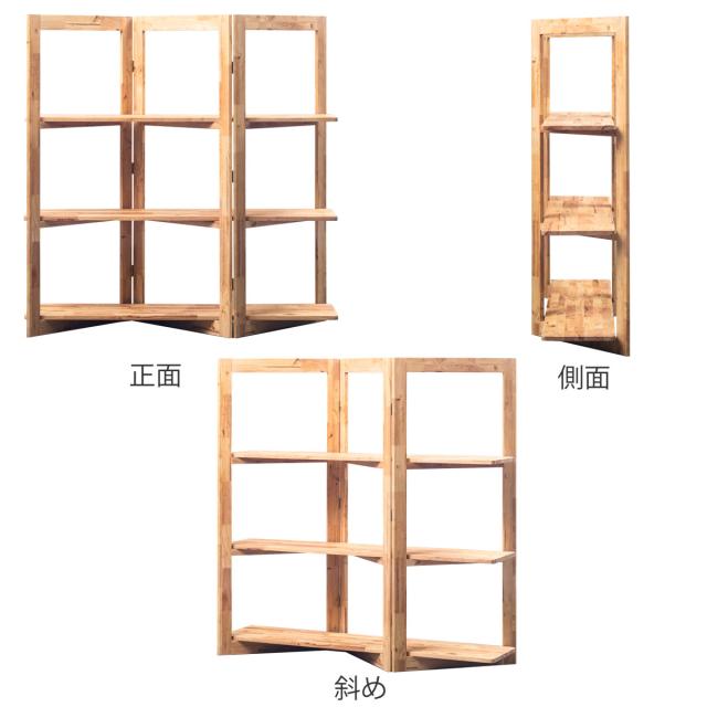パーテーション風 ジグザグシェルフ 幅135cm ラバーウッド 無垢材 （ ジグザグ シェルフ オープンラック 天然木 NATURAL SIGNATURE 木製 シンプル 飾り棚 ラック 棚 間仕切り ）
