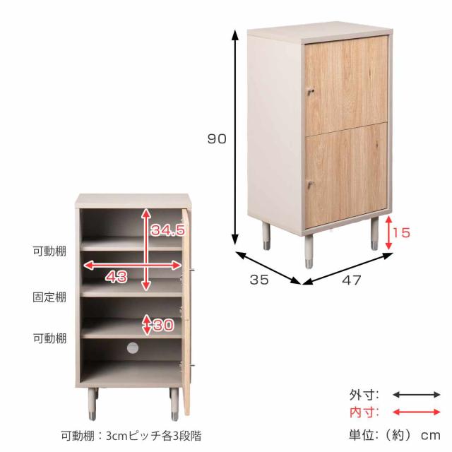 キャビネット 幅47cm ツートンカラー シルバー脚 （ 棚 ラック 扉 リビング収納 可動棚 飾り棚 家具 グレージュ ナチュラル ツートン 配線穴 ）_3