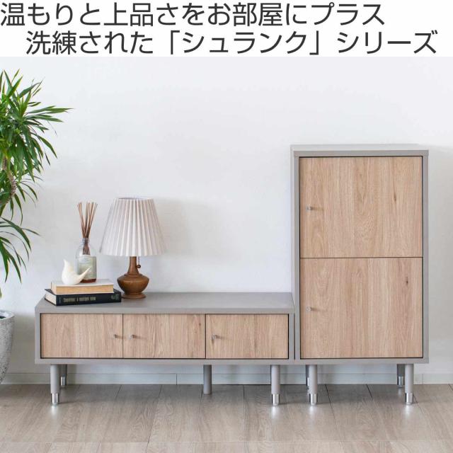 キャビネット 幅90cm ツートンカラー シルバー脚 （ 棚 ラック 扉 リビング収納 可動棚 飾り棚 家具 グレージュ ナチュラル ツートン 配線穴 ）_1