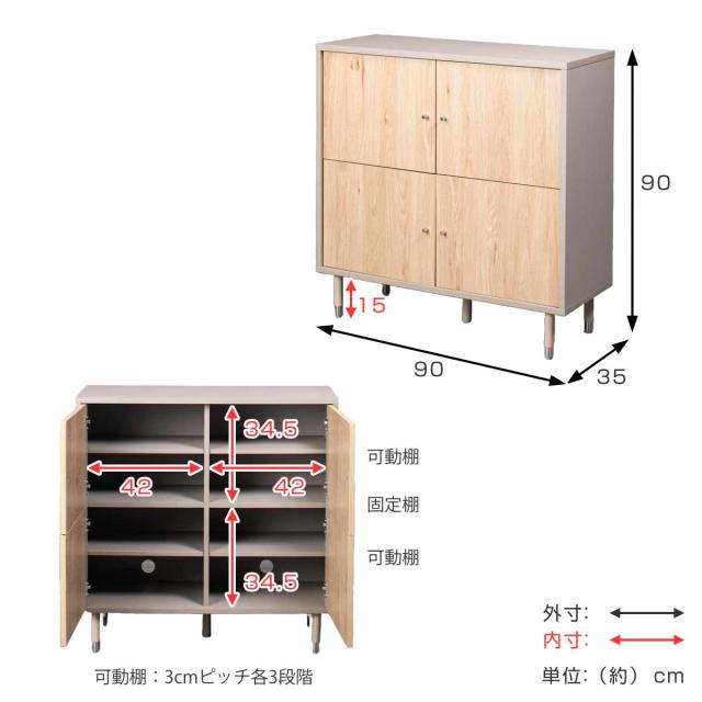 キャビネット 幅90cm ツートンカラー シルバー脚 （ 棚 ラック 扉 リビング収納 可動棚 飾り棚 家具 グレージュ ナチュラル ツートン 配線穴 ）_3