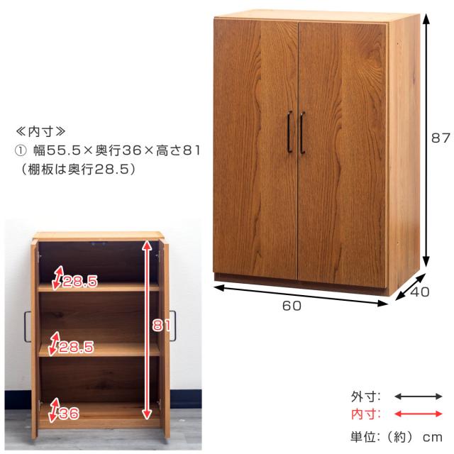 可動棚開き戸 本体 組合せキッチン収納 幅60cm ワイズシリーズ 日本製 （ wise 開き戸 キャビネット 組み合わせ キッチン収納 完成品 オーク前板 収納 食器棚 棚 作業台 家具 可動棚 ）