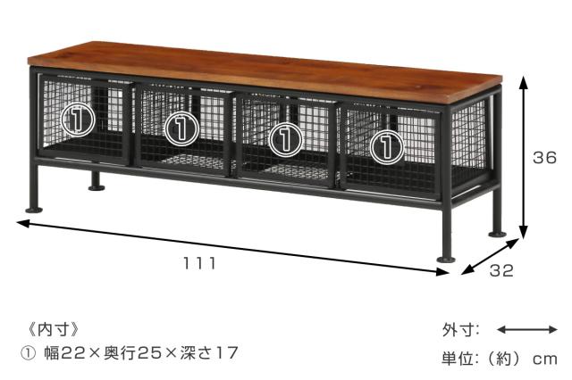 スチールメッシュ チェスト 幅111cm 引出し4杯 木天板 完成品 （ スチール 引き出し 4杯 木製天板 棚 ラック 飾り棚 カゴ メッシュ ブラック ）