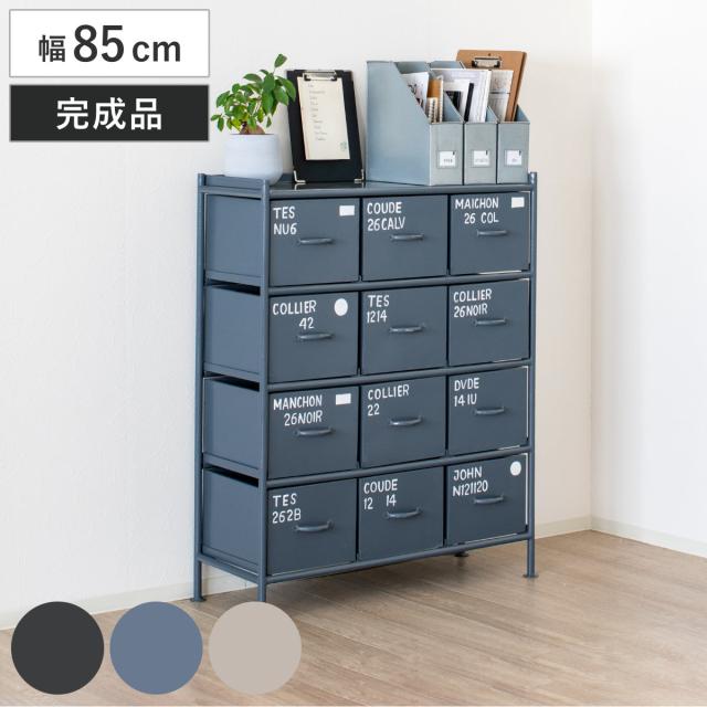 ツールセット 2005CT4‐8000 ゲドレー 8558946