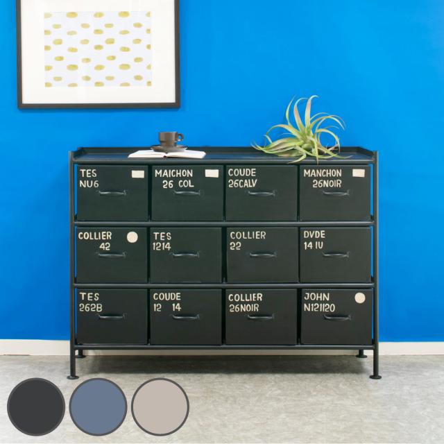 スチールチェスト 横型 幅111cm 引出し12杯 インダストリアル 完成品 （ チェスト スチール 引き出し 12杯 横 棚 ラック 飾り棚 ブラック グレー ベージュ ）