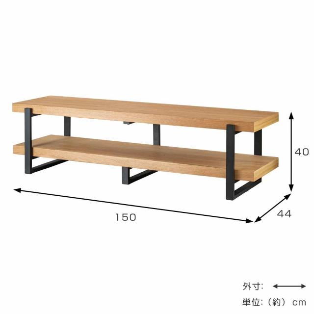 テレビ台 幅150cm シンプル 天然木 （ TV台 テレビボード AVラック 収納 リビング収納 ラック 棚 木製 飾り棚 家具 ナチュラル ミドルブラウン ）_4