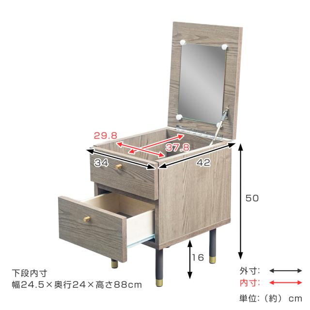 コスメワゴン 幅34cm 深型ポケット付 パレ （ ドレッサー メイクボックス サイドテーブル ミラー コンパクト 鏡台 化粧台 引き出し 日本製 おしゃれ コスメ収納 メイク収納 ロータイプ ワゴン メイク台 ミニドレッサー ）_3