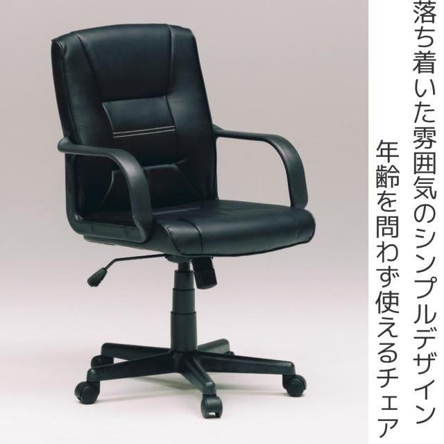 デスクチェア 肘付 座面高 41〜48cm ガス圧チェア マドックス （ ワークチェア オフィスチェア パソコンチェア キャスター付き 学習椅子 肘掛け 高さ調節 チェア チェアー イス 椅子 いす オフィス 在宅 シンプル ）_1