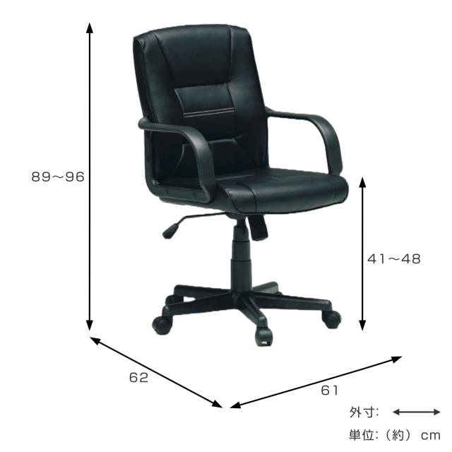 デスクチェア 肘付 座面高 41〜48cm ガス圧チェア マドックス （ ワークチェア オフィスチェア パソコンチェア キャスター付き 学習椅子 肘掛け 高さ調節 チェア チェアー イス 椅子 いす オフィス 在宅 シンプル ）_3