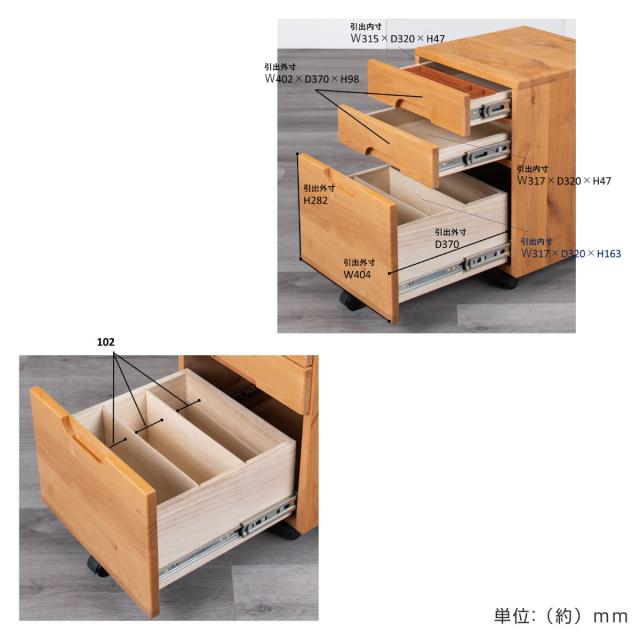 デスクワゴン キャスター付 3段 幅42cm カローレ （ ワゴン サイドワゴン 引き出し 収納 デスク横 完成品 サイドチェスト フルオープン 木製 脇机 キャビネット サイドキャビネット 書斎 書類整理 おしゃれ ）_4