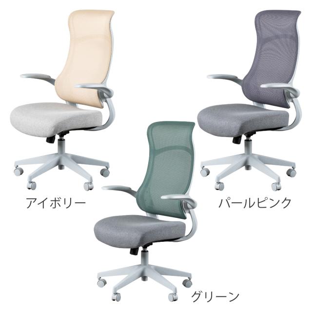 オフィスチェア メッシュ ハイバックタイプ 昇降式 座面高47〜56.5cm フェイト （ ワークチェア パソコンチェア 肘掛け デスクチェア ロッキング機能 座面 高さ調節 キャスター付き PCチェア チェア イス オフィス 仕事 勉強 ）_3