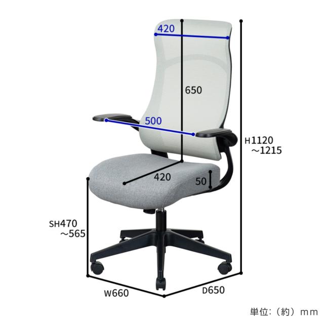オフィスチェア メッシュ ハイバックタイプ 昇降式 座面高47〜56.5cm フェイト （ ワークチェア パソコンチェア 肘掛け デスクチェア ロッキング機能 座面 高さ調節 キャスター付き PCチェア チェア イス オフィス 仕事 勉強 ）_4