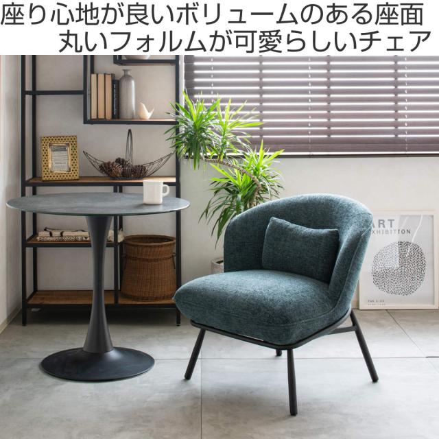 座り心地 ラウンジチェア ウォーター ヒヤシンス 椅子 ウォーター