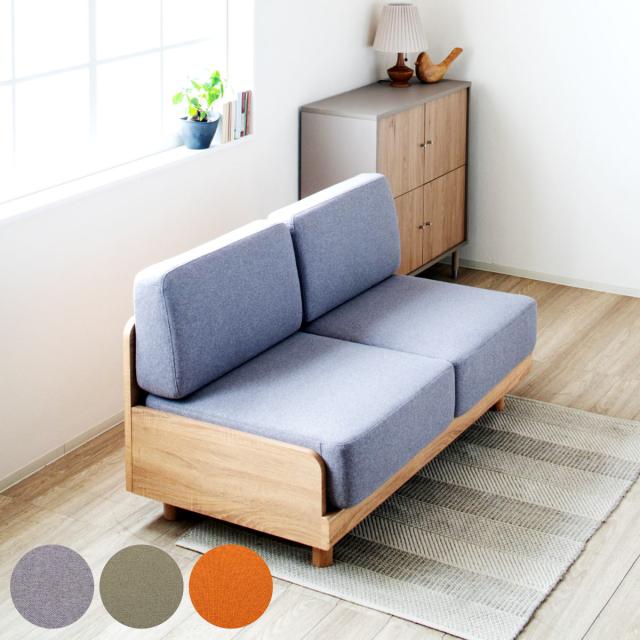 アウトレット【限定品・新品】北欧風☆二人掛け アームレスソファ