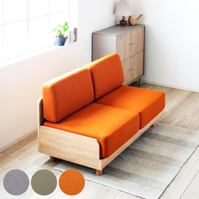 ソファ 2人掛け 幅140cm ピオ （ ソファー コンパクト リビングソファ 二人用 ローソファ フロアソファ アームレス 北欧風 座面 広め ファブリック 通気性 スノコ 省スペース おしゃれ ）