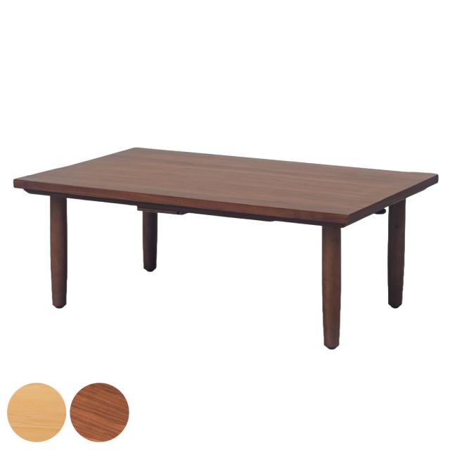 こたつテーブル 長方形 幅100cm ケイプ （ こたつ コタツ テーブル 机 リビング ローテーブル センターテーブル 木製 天然木 1〜2人用 コーヒーテーブル おしゃれ 木製テーブル 省スペース 500w ヒーター ）