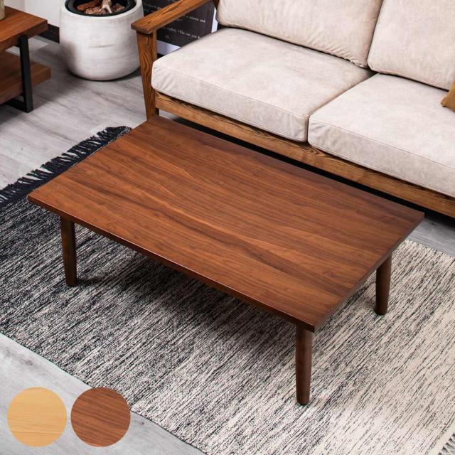 こたつテーブル 長方形 幅115cm ケイプ （ こたつ コタツ テーブル 机 リビング ローテーブル センターテーブル 木製 天然木 1〜2人用 コーヒーテーブル おしゃれ 木製テーブル 省スペース 600w ヒーター ）