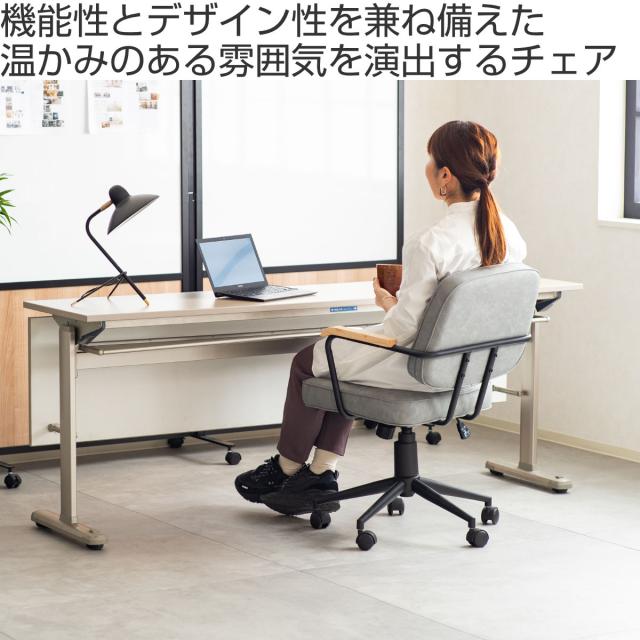 オフィスチェア 肘付 昇降式 座面高43〜51cm エイム （ ワークチェア パソコンチェア ロッキング機能 肘掛け 高さ調節 レザー調 キャスター付き イス オフィス 仕事 ダイニング 在宅 勉強椅子 疲れにくい おしゃれ ）_1