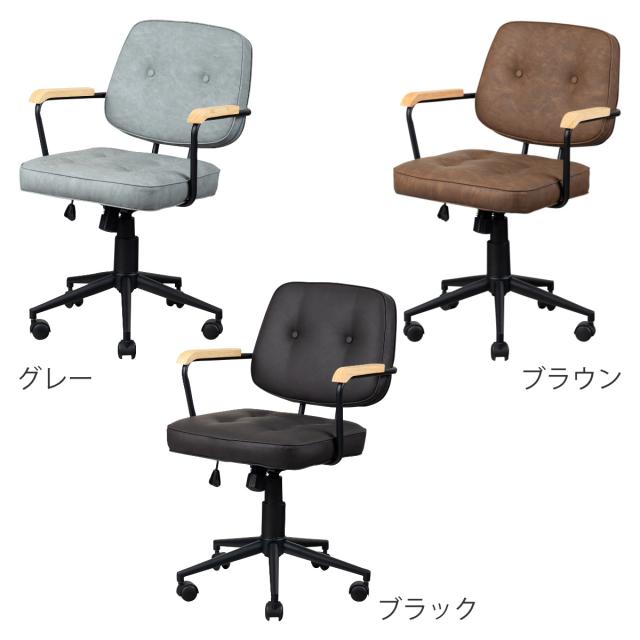 オフィスチェア 肘付 昇降式 座面高43〜51cm エイム （ ワークチェア パソコンチェア ロッキング機能 肘掛け 高さ調節 レザー調 キャスター付き イス オフィス 仕事 ダイニング 在宅 勉強椅子 疲れにくい おしゃれ ）_3