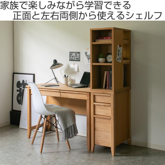 オープンラック 幅30cm シェルフ 学習机 トライA専用 （ ラック 棚 収納 木製 天然木 本棚 デスク横 スリム 木製ラック コンパクト マグネット対応 完成品 デスクサイドラック 整理 整頓 ウッドラック 学習教材 3方向 出し入れ ）_1