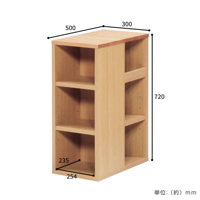 オープンラック 幅30cm シェルフ 学習机 トライA専用 （ ラック 棚 収納 木製 天然木 本棚 デスク横 スリム 木製ラック コンパクト マグネット対応 完成品 デスクサイドラック 整理 整頓 ウッドラック 学習教材 3方向 出し入れ ）_2