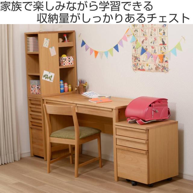 チェスト 幅30cm 学習机 トライA専用 （ サイドチェスト デスク横 引き出し 5段 トレー 収納 木製 天然木 リビング スリム コンパクト 完成品 整理 整頓 学習教材 デスク サイド スリムチェスト おしゃれ デスクワゴン ）_1