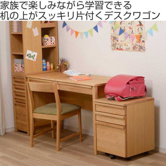 デスクワゴン 幅42cm 3段 キャスター付 トライA （ ワゴン サイドワゴン 引き出し 収納 デスク横 デスク下 サイドチェスト フルオープン 完成品 脇机 キャビネット サイドキャビネット 書類整理 おしゃれ ランドセル置き ）_1