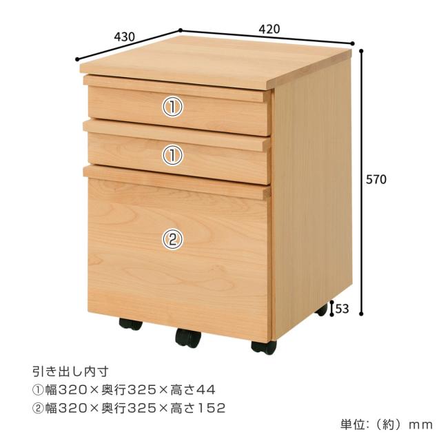 デスクワゴン 幅42cm 3段 キャスター付 トライA （ ワゴン サイドワゴン 引き出し 収納 デスク横 デスク下 サイドチェスト フルオープン 完成品 脇机 キャビネット サイドキャビネット 書類整理 おしゃれ ランドセル置き ）_2