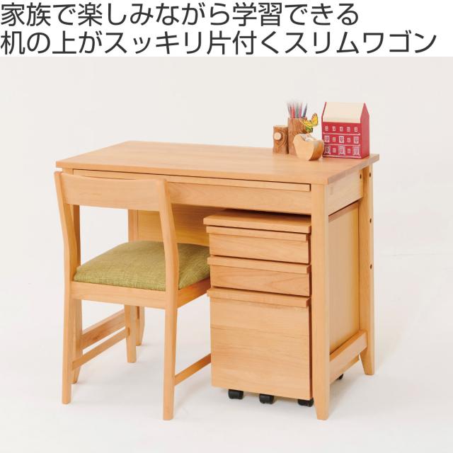 デスクワゴン 幅34cm スリムタイプ 3段 キャスター付 トライA （ ワゴン サイドワゴン 引き出し 収納 デスク横 デスク下 サイドチェスト 完成品 フルオープン 脇机 キャビネット サイドキャビネット 書類整理 おしゃれ ）_1