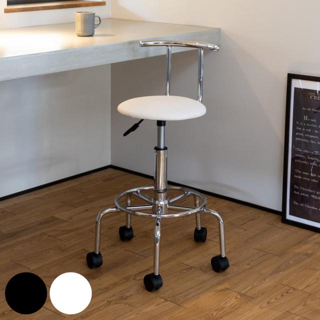 カウンターチェア バーチェア 昇降 回転式 2脚セット ハイチェア