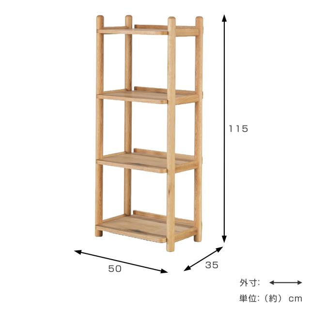 オープンラック　幅50cm 高さ214cm デンマーク製 オープンラック 幅50cm 高さ214cm デンマーク製 【公式通販】