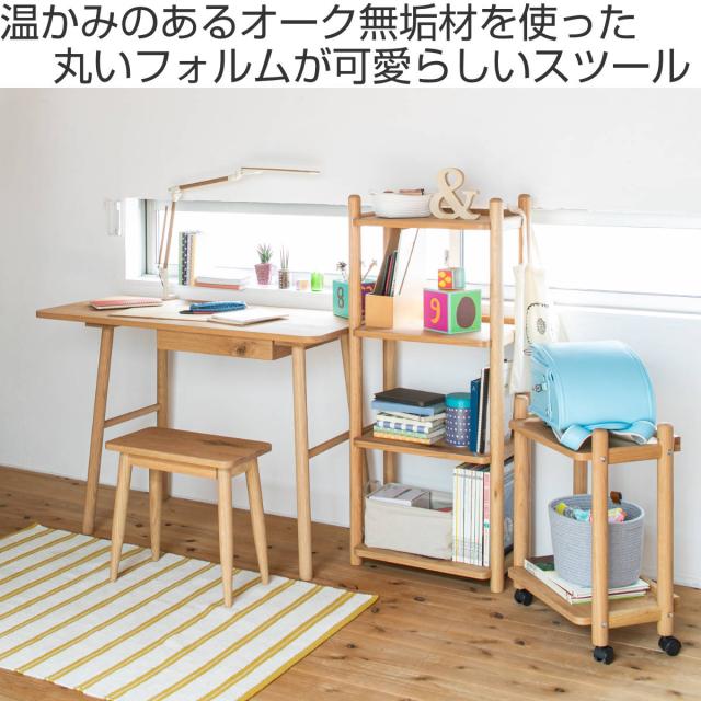 デスクチェア スツール 高さ42cm パルレ （ チェア チェアー イス 椅子 いす 木製 天然木 サイドテーブル 観葉植物 花台 ディスプレイ 来客用 キッチン サブチェア 玄関 リビング ）_1