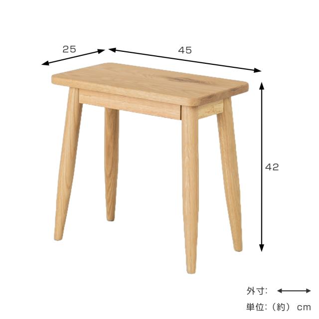 デスクチェア スツール 高さ42cm パルレ （ チェア チェアー イス 椅子 いす 木製 天然木 サイドテーブル 観葉植物 花台 ディスプレイ 来客用 キッチン サブチェア 玄関 リビング ）_3