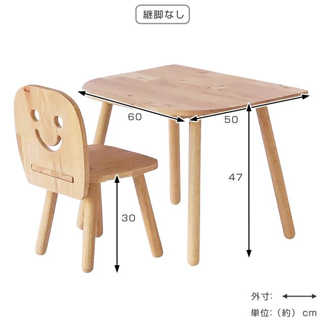 キッズデスク チェアセット 継ぎ脚付 NATURAL SIGNATURE （ デスク 机 子供 子ども キッズ 木製 天然木 高さ調整 キッズチェア テーブル キッズテーブル 椅子 学習机 リビング学習 お絵描き 絵本 勉強 子どもデスク おしゃれ ）