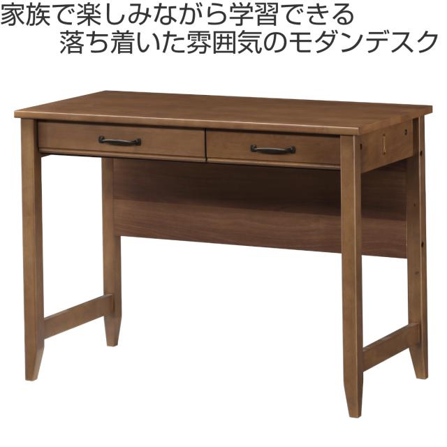 学習机 幅100cm 引出し付 トライR （ デスク 学習デスク 机 勉強机 木製 天然木 引き出し A3 A4 リビング学習 パソコンデスク ワークデスク リビングデスク 書斎 木製デスク シンプルデスク PCデスク モダン ）_1