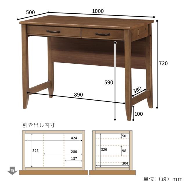 学習机 幅100cm 引出し付 トライR （ デスク 学習デスク 机 勉強机 木製 天然木 引き出し A3 A4 リビング学習 パソコンデスク ワークデスク リビングデスク 書斎 木製デスク シンプルデスク PCデスク モダン ）_2