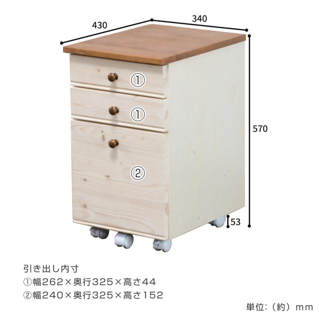 MTLES オフィスワゴン 袖机 キャスター付き 鍵付き 3段オールロック シリンダー錠 デスクワゴン サイドワゴン キャビネット 完成品 大容量  A4対応 丈夫なスチール製 サビ止め塗装 幅390×奥行45 デスクワゴン 鍵付き サイドワゴン 3段 デスクキャビネット ワゴン ... デスクワゴン サイドワゴン ラック 完成品 鍵付き キャスター付き 脇机 収納 キャビネット 引き出し 丈夫なスチール製 サビ止め塗