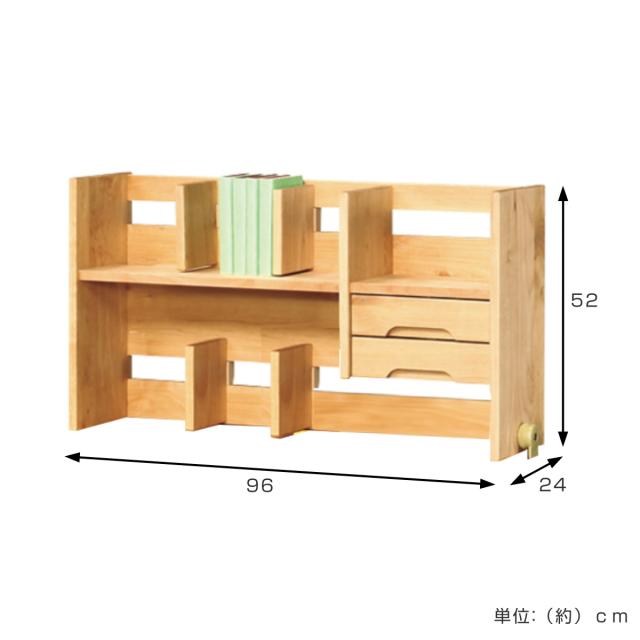 オープンラック 上棚のみ レオ用 （ 上棚 デスク用 机上棚 ラック 棚 収納 木製 天然木 学習デスク 机 勉強机 取り付け 対応 引き出し付き 小物収納 本棚 本立て シンプル 教科書 本 学習教材 ブックエンド 完成品 ）_2