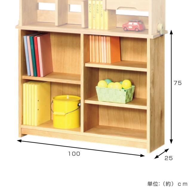 オープンラック 下棚のみ レオ用 （ ラック 本棚 収納 棚 シェルフ 木製 天然木 収納棚 幅100cm 奥行25cm スリム 書棚 ウッドラック 本 教科書 学習教材 本立て シンプル ）_1