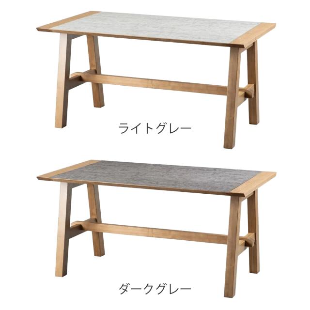 ダイニングテーブル 幅150cm 木製 天然木 ロシェ （ テーブル 食卓テーブル 机 食卓机 メラミン天板 石目調 長方形 ダイニング 食卓 木製テーブル 作業台 奥行80cm ）_1
