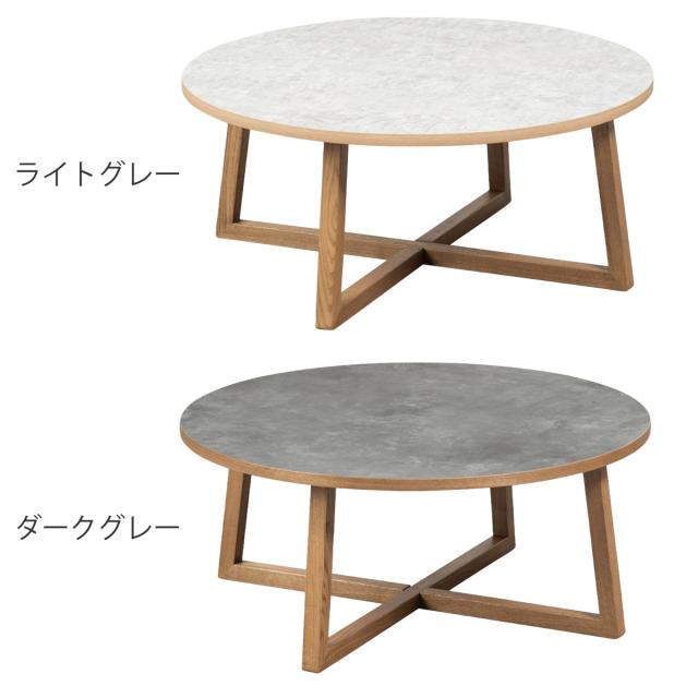 ネストテーブル 幅75cm 木製 天然木 ロシェ リビングテーブル （ テーブル センターテーブル 丸テーブル 座卓 メラミン天板 石目調 ローテーブル 形 リビング ワンルーム コーヒーテーブル 木製テーブル ）_1
