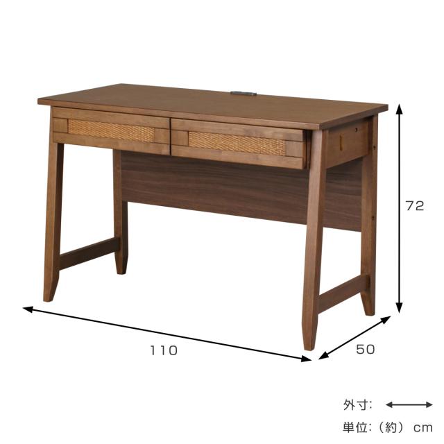 天然木製デスク 110cm幅 引き出し2つ コンセント付 パソコンデスク 幅110cm 2口コンセント付き オーパス （ 勉強机 学習机