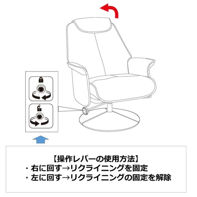パーソナルチェア 座面高45cm オットマン付き ジョイ （ リクライニングチェア レザー調 リクライニング チェア 1人掛け 椅子 肘掛け 足置き 回転 肘付き リビングチェア パーソナルソファ リラックス ソファ ）_6