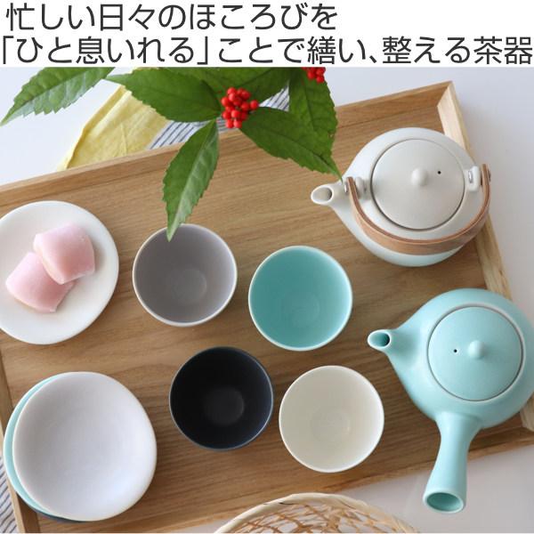 プレート 11cm 美濃焼 結 皿 和食器 磁器 日本製 4枚セット