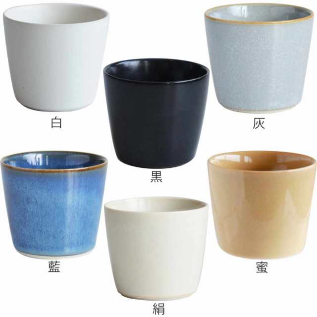 湯呑み 150ml 美濃焼 祥 SYO コップ 食器 陶器 日本製 白