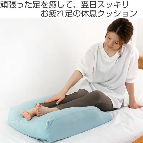 足クッション フットピロー 洗えるカバー付 日本製 50×60cm （ 送料