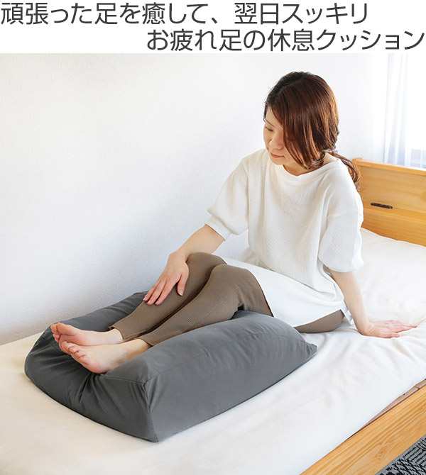 足クッション フットピロー 洗える カバー付 脚枕 足枕 日本製 50×60cm ...