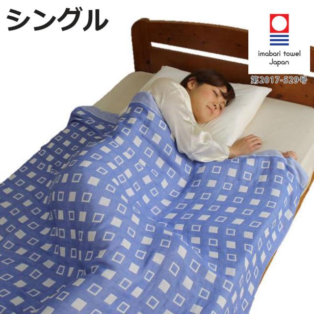 五重織ガーゼケット 泉州逸品 GK-2312 ギフト プレゼント(代引不可