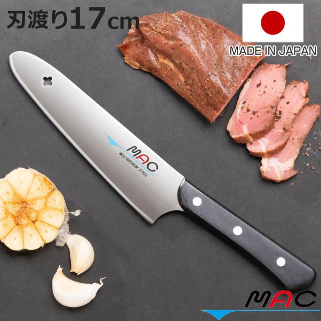 三徳包丁 17cm MAC オリジナル包丁 日本製 （ 三徳 包丁 料理包丁